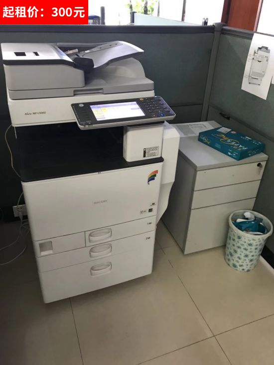 理光C5502