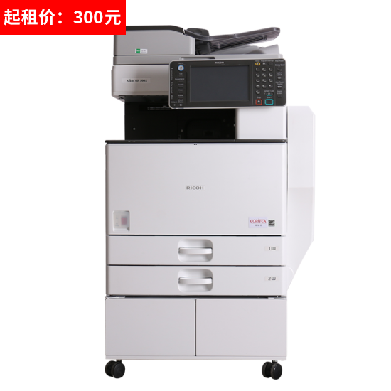 理光3503