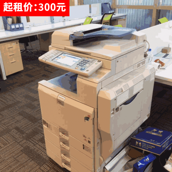 理光C5501